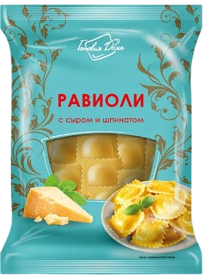 Равиоли с сыром и шпинатом