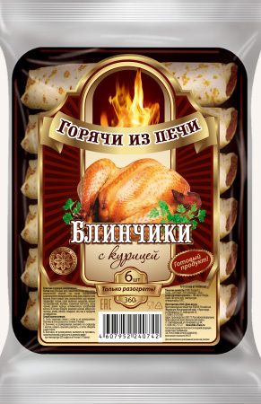 Блинчики с курицей замороженные