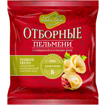 Пельмени «Отборные»